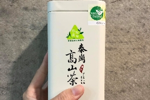 有機烏龍茶(2兩)