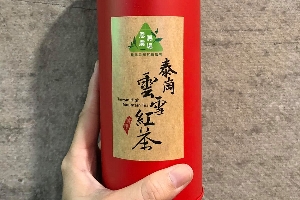 雲雪紅茶(1斤)出貨中