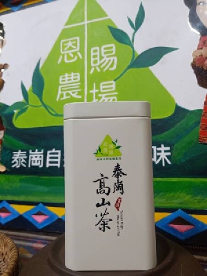 有機烏龍茶(4兩)出貨中